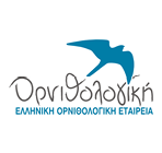 Hellenic Ornithological Society